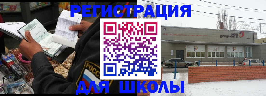 временная регистрация надежно в Кашире